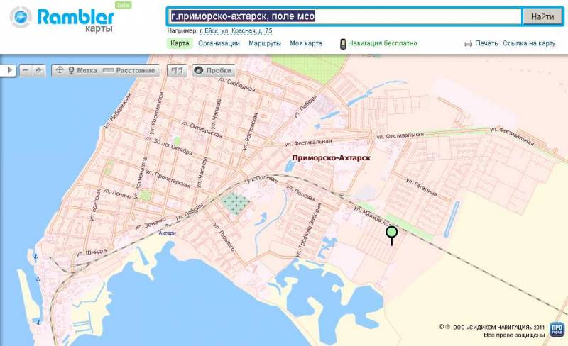 Гугл карта приморско ахтарска с улицами